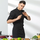 Шеф-повар одежда с длинными рукавами осенняя и зимняя одежда отель отель официант кухонная одежда для работы с короткими рукавами.