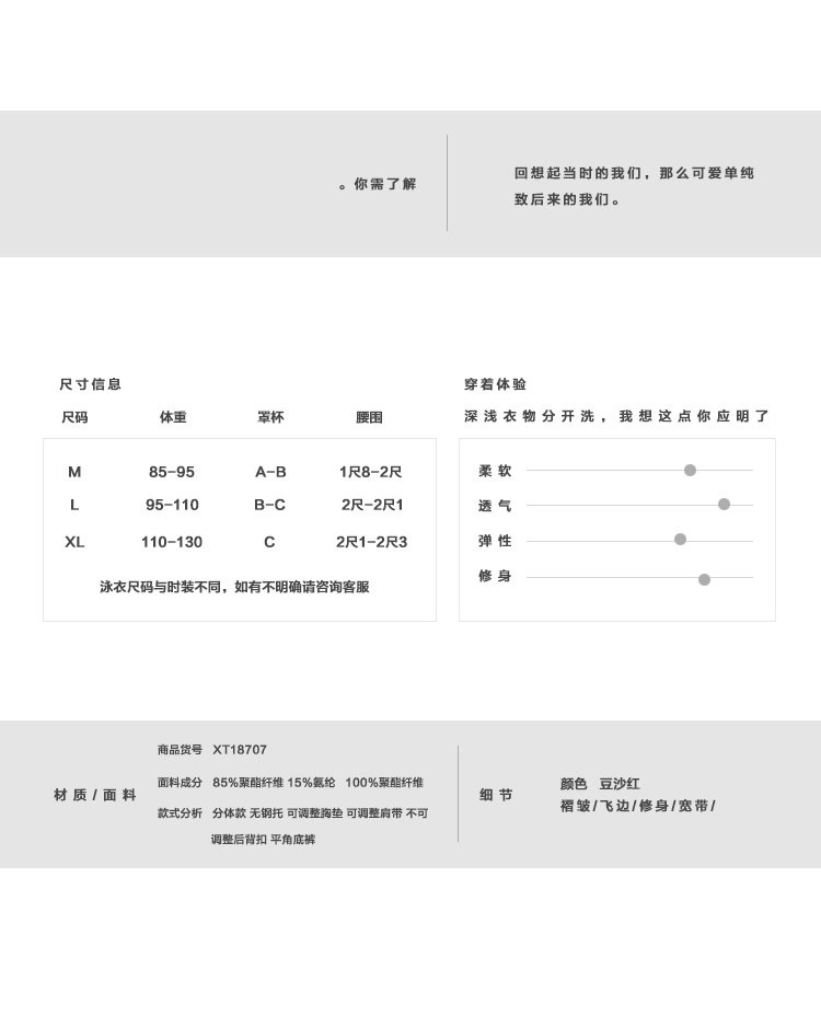 Maillot de bain pour femme - Ref 3031459 Image 8