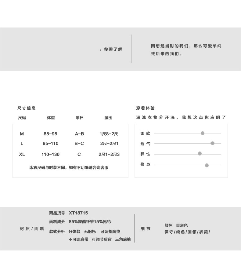 Maillot de bain pour femme - Ref 3029706 Image 11