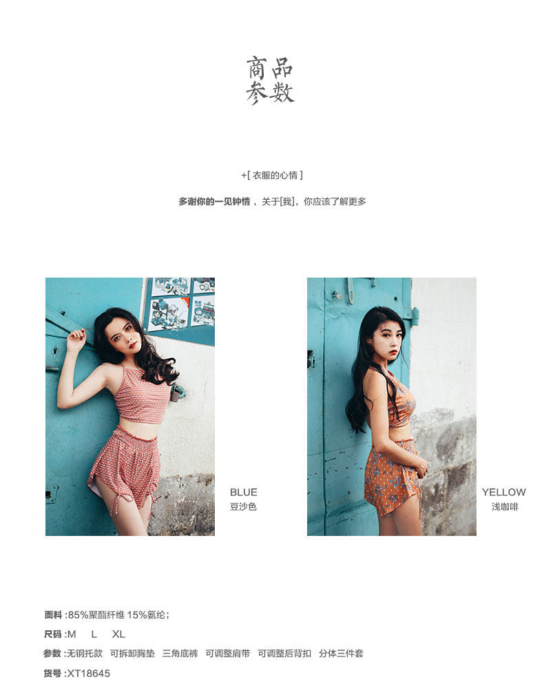 Maillot de bain pour femme - Ref 3029966 Image 11