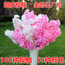 Simulation Cherry Blossom Branches Fake Flowers Encryption Pink Wedding Gongmen Decoration Road Leading Fake Pear Flower Art Flower Wholesale