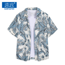 Hawaiian flower shirt thin mens short-sleeved loose beach vacation blouse lining swimsuit ins seaside sunscreen outer cover