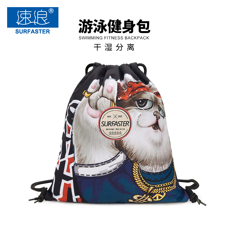 Swimming bag Dry and wet separation Men's and women's fitness beach bag Storage bag Drawstring bag Water-proof student backpack shoulder bag