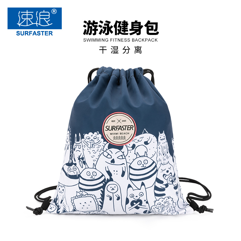 Dry and wet separation swimming bag equipment children's storage bag waterproof bag men's and women's sports fitness portable single shoulder backpack