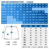 速浪 Мужские пляжные быстросохнущие штаны, однотонные шорты для плавания