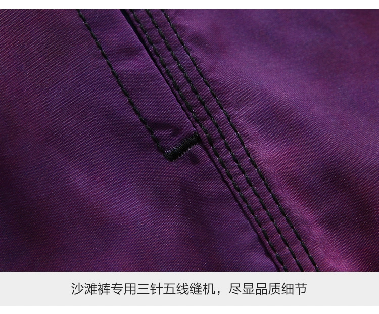 Speed ​​Wave Gradient Beach Quần Đàn ông Nhanh khô Đi biển Kỳ nghỉ Lướt sóng Quần short Mùa hè Năm điểm Loose Xu hướng Quần short thể thao quần đi biển hawaii