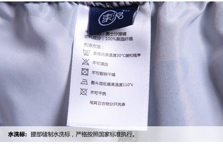 Tốc độ sóng lỏng quần nóng mùa xuân nhanh chóng quần khô bãi biển nam kỳ nghỉ quần boxer quần short năm quần ngắn ngụy trang đầy màu sắc 	quần 7 màu đi biển