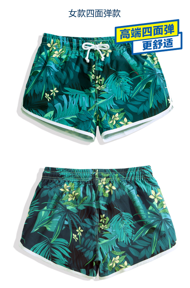 Speed ​​Wave Làm khô nhanh Quần đôi đi biển Quần dài nam Hot Springs Boxing Quần short nữ Quần đi biển Beach Quần short năm điểm quần short 7 màu đi biển	