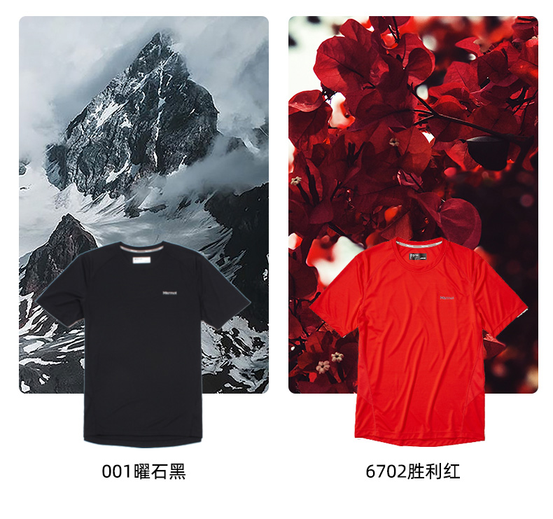 Marmot 土拨鼠 54305 男女棉感速干短袖T恤 图12