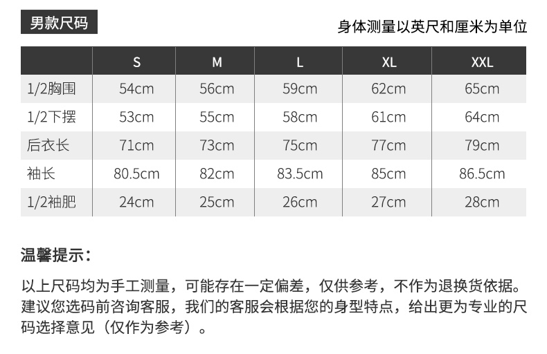土拨鼠 19年新款神衣 户外防风夹克 吸湿排汗内里 图13