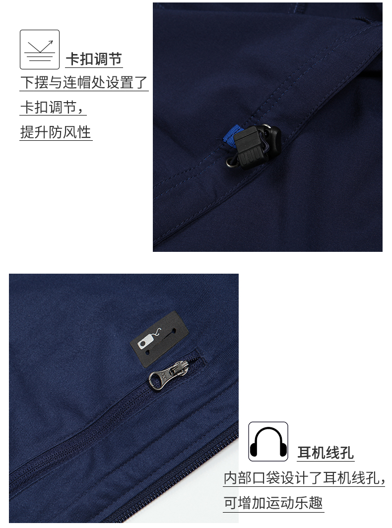 顶级户外 土拨鼠 Vapor Trail Hooded M2软壳衣 图5