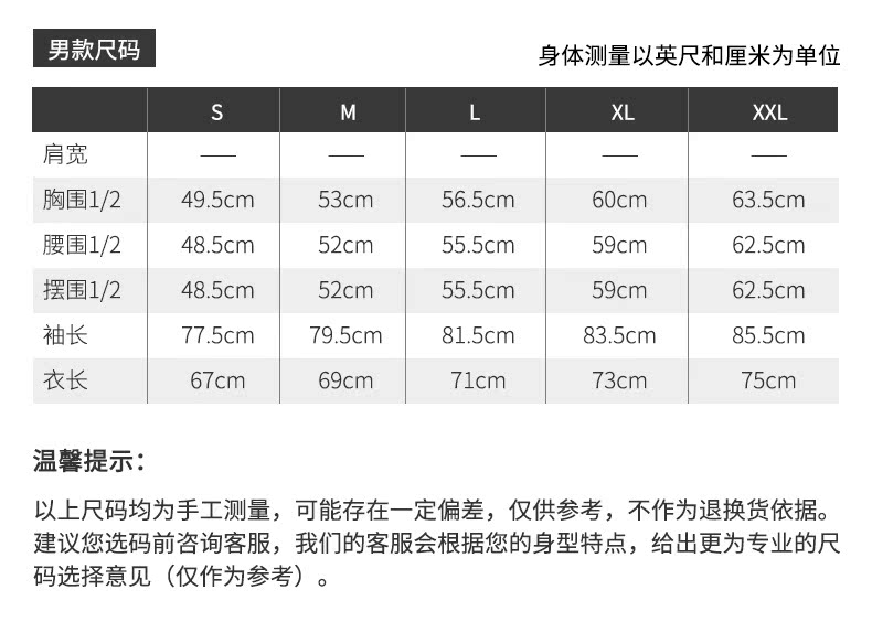 顶级户外 土拨鼠 Vapor Trail Hooded M2软壳衣 图6