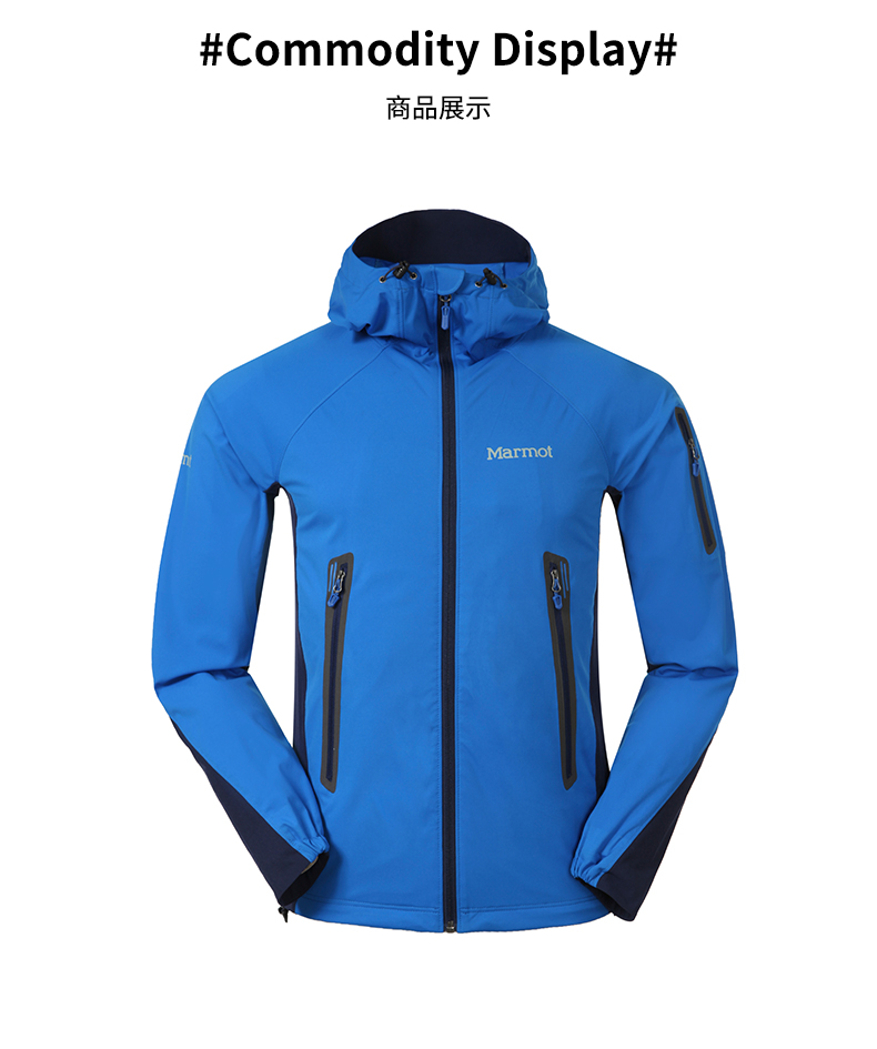 顶级户外 土拨鼠 Vapor Trail Hooded M2软壳衣 图2