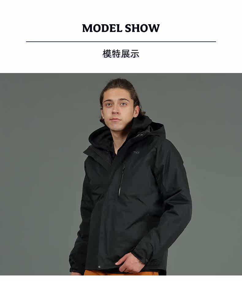 顶级户外 Marmot/土拨鼠 男士高蓬鹅绒内胆 三合一冲锋衣 图7