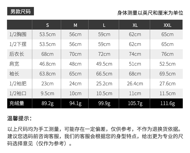 顶级户外 土拨鼠 男士 700蓬拒水鹅绒 羽绒服 图15