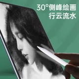 FCWMApplePencing Perpacitor Pen применим к iPad Touch Apple iPadpencil планшет Apple Pencil Touch Scens