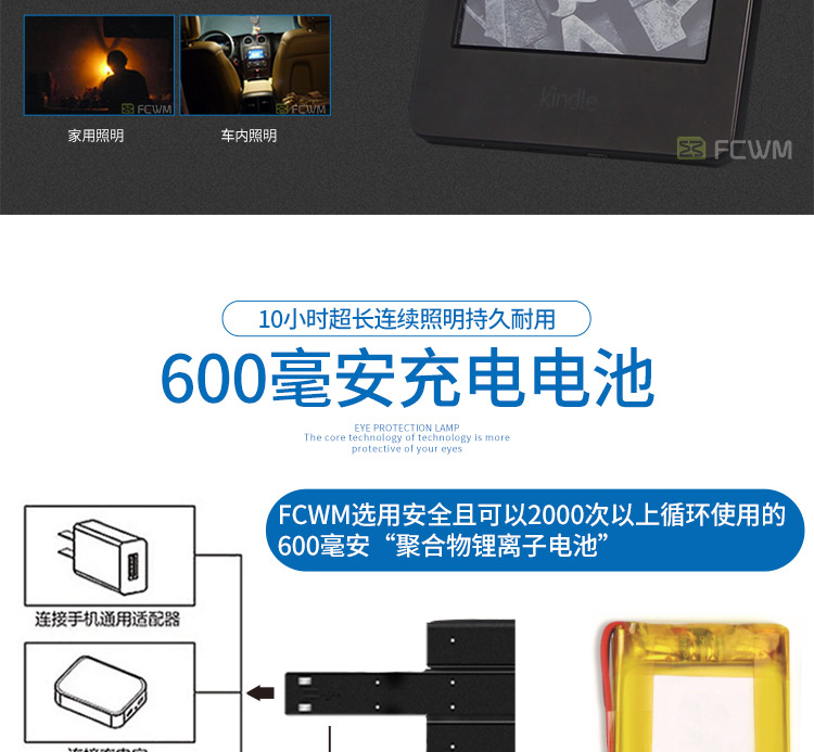 Đọc mắt vật] [FCWM ánh sáng kindle đọc ban đêm có thể sạc lại đọc Sách Ánh sáng dẫn gấp cầm tay cuốn sách điện tử 558 nhỏ viên thuốc ngủ đầu giường đèn đọc sách quý bên ngoài - Phụ kiện sách điện tử ốp lưng ipad 4