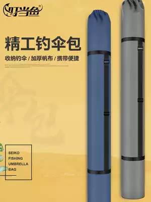 Dingle fish fishing umbrella bag fishing umbrella bag canvas pole bag fishing gear wear-resistant foldable umbrella bag umbrella bag
