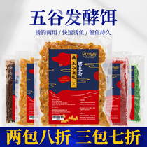 Dingle fish fermented bait whole grains carp dens corn kernels wild fishing grass herring fishing bait