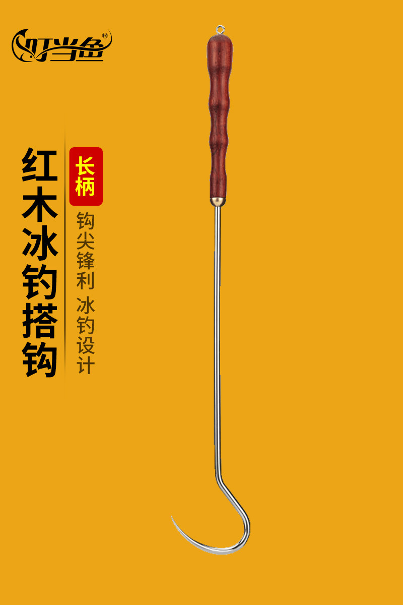 Red Wood Stainless Steel Lap Hook Anchor Fish Hitch Fishing Hook Boat Fishing Ice Fishing Hook Fish Fishing Fork Fishing Gear