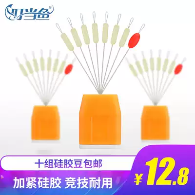 Dingle fish stepped up space beans 7 1 cylindrical silicone Bean Sports space Bean Fishing Gear accessories