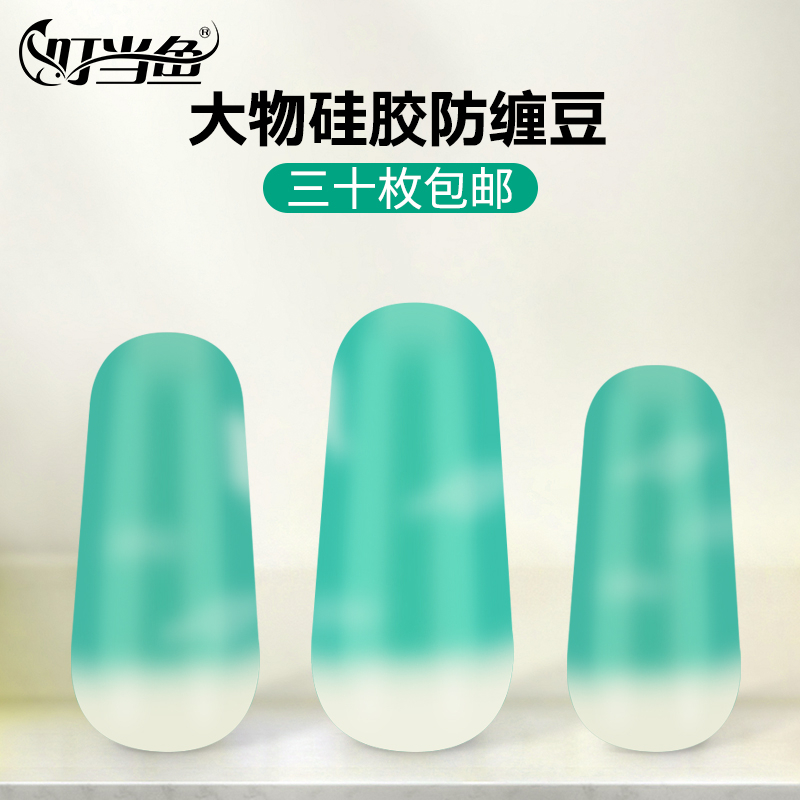 Tinkling fish silicone gel big anti-tangled bean line anti-entangled spacebean octagonal fishing gear fishing gear fishing small accessories