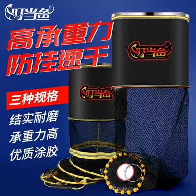 Dingle fish Square fish protection portable glue-proof fishing net pocket competitive black pit fish bag fishing basket quick-drying thickening