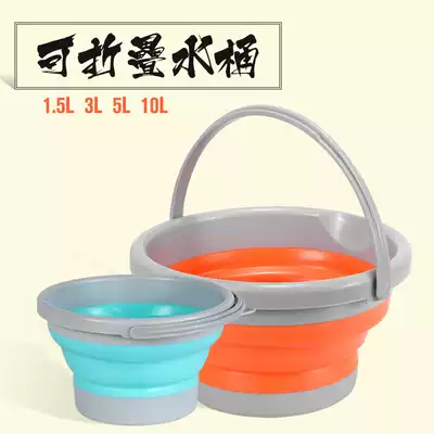 Dingle fish folding bucket silicone thick fishing bucket portable multifunctional wear-resistant fishing bucket round bucket