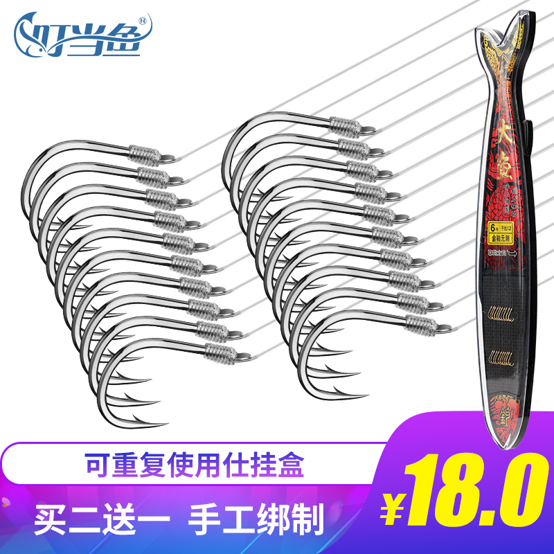 Biding fish finished sub-wire double hook Ghost Tooth Ideni Bean Golden Cuff with unbarbed and good fish hook suit boxed