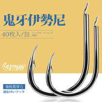 Dingdong fish ghost teeth Isnei 40 equipped with barbed fishing hooks crucian carp grass green high carbon steel platform fishing competitive hook