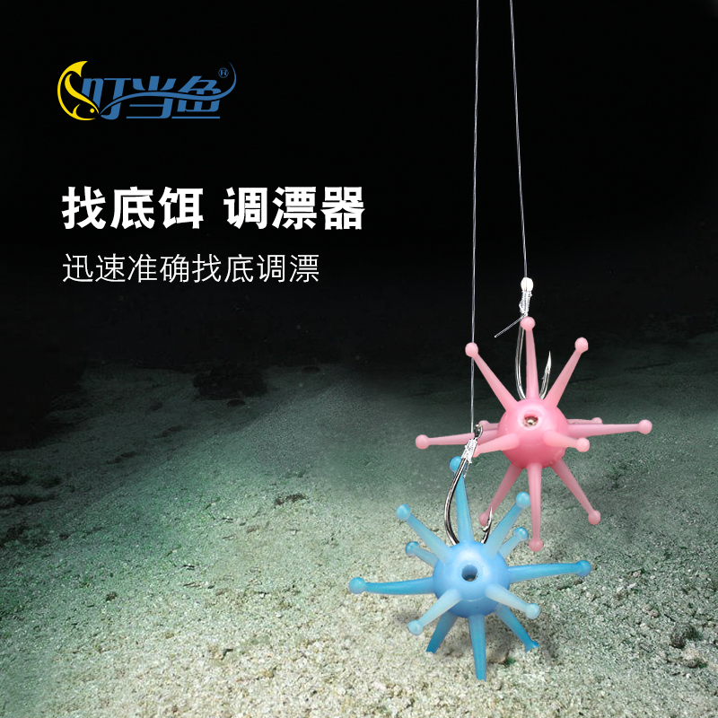 Biding fish Silicone Gel Fishing Dispatchers Quick Find Bottom Grain Looking For Bottom Rubber Grain Lead Pendant for Bait Fishing small accessories