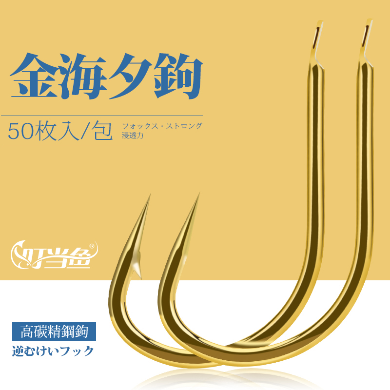 Jingle fish Golden Sea Xi fish hook barbed no barbed fishing hook Three-blade raft fishing mixed crucian carp carp grass carp hook
