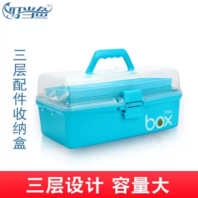 Dingle fish multi-function storage box fake bait hook accessory box portable bait box three-layer folding fishing tackle box