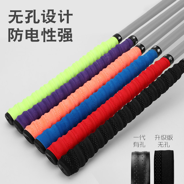 Jingle fish rod expanded threaded double keel winding belt rod fishing rod ສາຍແອວທີ່ດູດຊຶມເຫື່ອ ຈັບຫໍ່ດ້ວຍສາຍແອວຕ້ານການເລື່ອນ