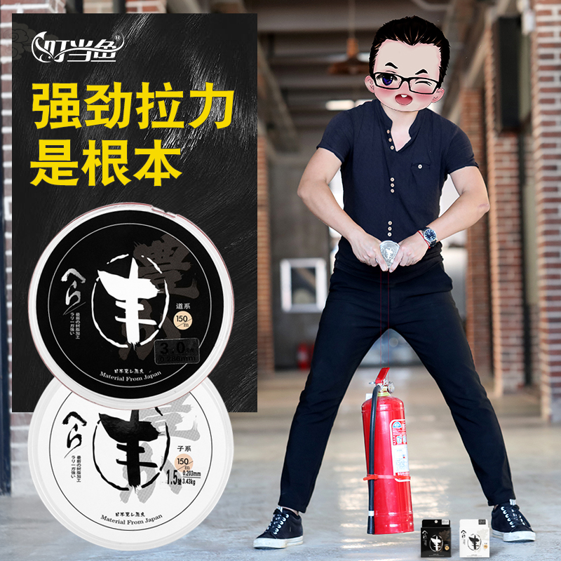 Biding Fish Fishing Line Fishing Line Main Line Imported Super Pull Table Fishing Line Competitive Nylon Subline Handfishing Fishing Line