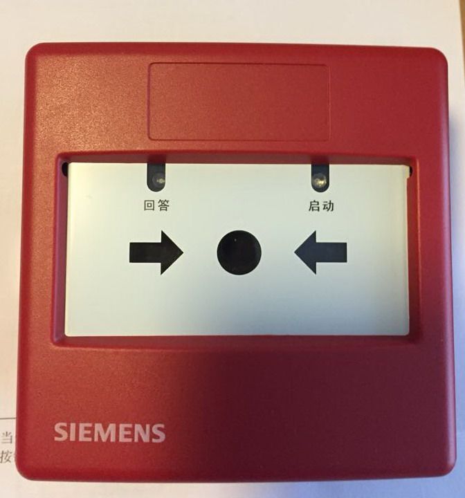 Siemens West Berleus FDHM230-CN Siemens fire hydrant button fire hydrant button cancellation