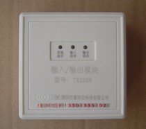 New original Taihe and Antx3208 input and output module fire alarm Taihe bus control