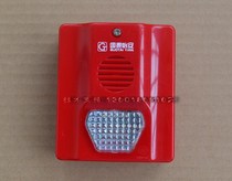 Beijing Guotai Yian Sound and Light Alarm GM633 Guotai Yian Sound and Light Alarm Acoustic