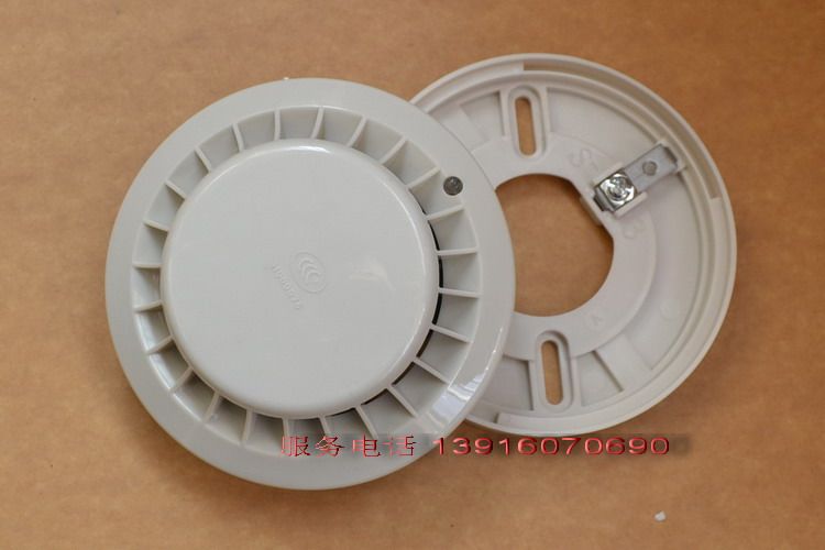 Songjiang Yunan photoelectric smoke detector JTY-GD-3002C 3002B 3002D Songjiang smoke detector