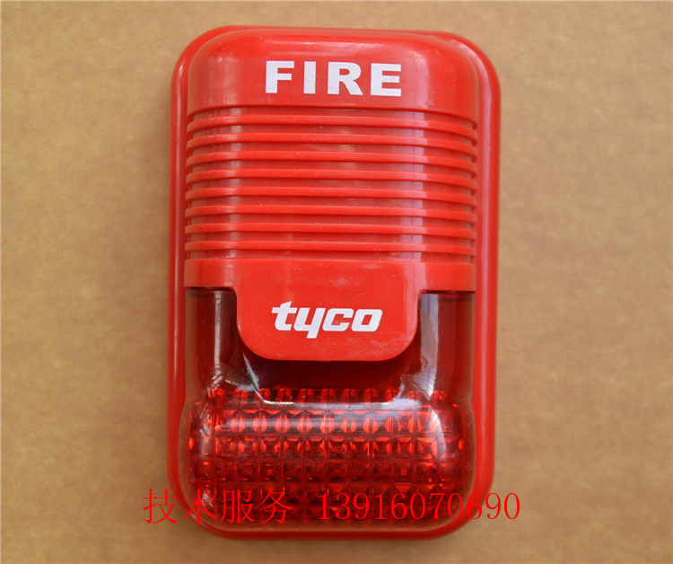 Original dress TYCO Tyco sound and light siren TYC3000-9017 Tyco fire audible and visual alarm