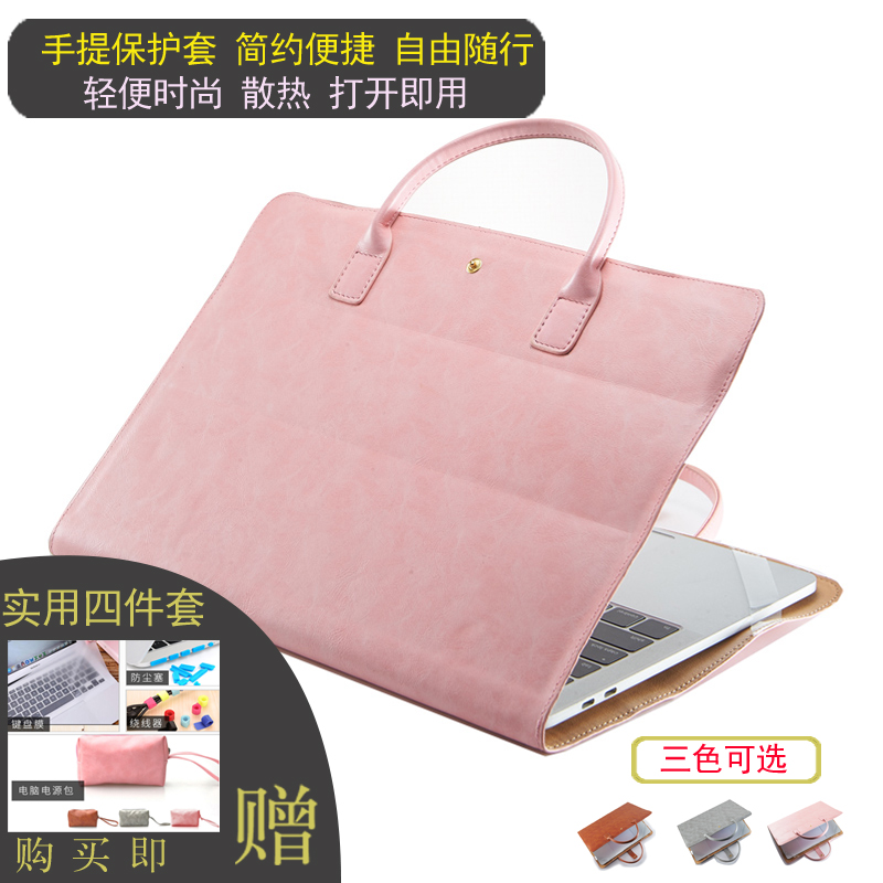 For Huawei matebook14 inch computer bag portable leather case 15 Protective case case liner 12 inch air13 3 Apple 11 ASUS Dell Samsung HP Pro1