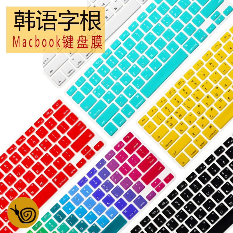 Korean word root macbook air11 keyboard film mac apple notebook pro13 3 inch 15 4 keyboard 14 protective sleeve M1 sticker apple computer 12 Ying