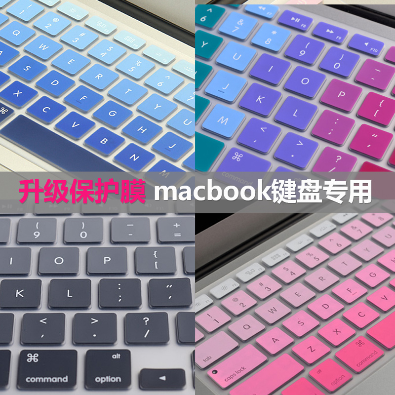 Good-looking Apple notebook computer keyboard film macbook11 6air gradient 15 paste 13 3 inch 14pro16 protective cover mac12 inch accessories Apple