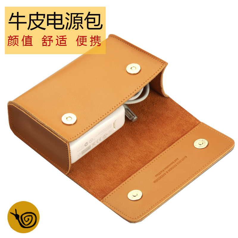 Apple laptop mac power pack multifunction digital accessories Slip Rat Containing phone Bull Leather Headphones U Pan Data Line Charger Finishing Bag Huawei protective sheath Xiaomi containing box