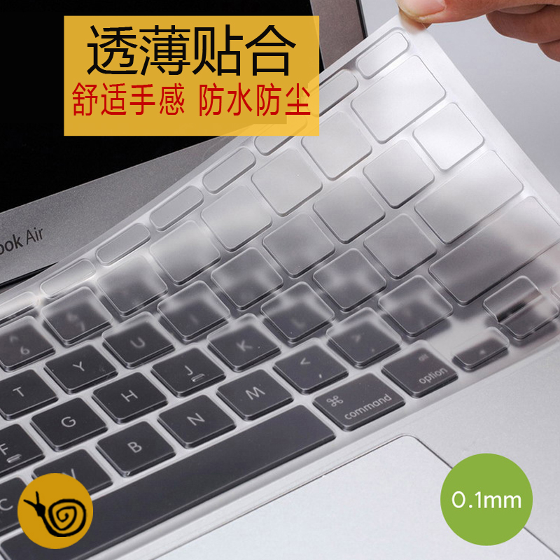Apple laptops apple keyboard film macbook12air11 6pro13 3 inch transparent 14 Anti-collision strips mac15 4-inch 16 dust-proof G