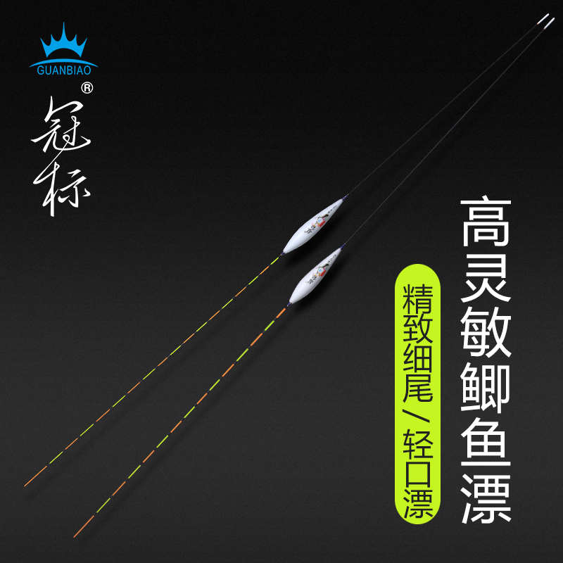 Canopy Fine Tail Fish Rafting High Sensitive Date Nuclear Type Crucian Carp Drift Light Mouth Black Pit Float Resistant To Water Windsurf Snorkel Float