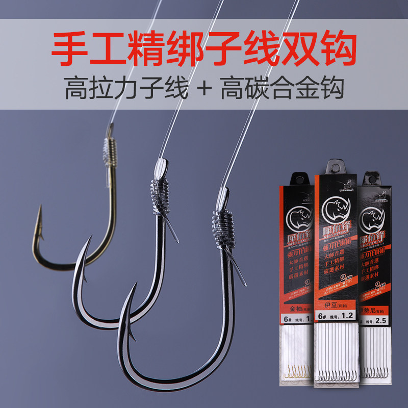 Crown standard fishhook tied sub-line gold sleeve Izu Iseni new Kanto sub-line double hook set finished product full set of table fishing