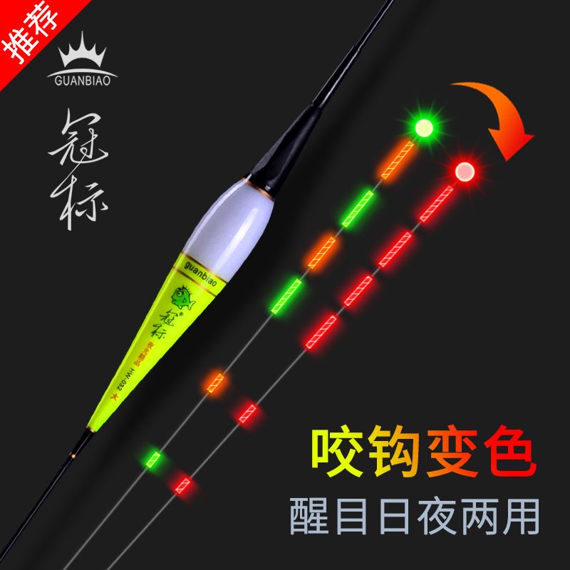 Luminous rafting hook discoloration gravity sensing electronic fish Drift high sensitivity plus rough and striking night fishing both day and night Dual-purpose ultra-bright