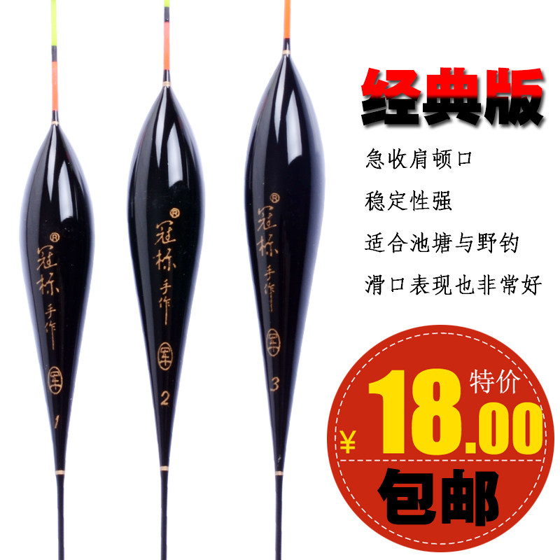 Crown standard A-012 Bright paint float bold eye-catching carp comprehensive drift deep water mixed fish drift fishing gear fishing