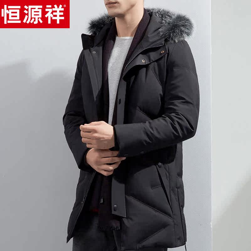 Blouson homme - Ref 3121711 Image 3
